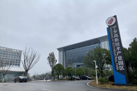 湖南寧鄉高新區管委會綜合樓氣凝膠玻璃應用案例